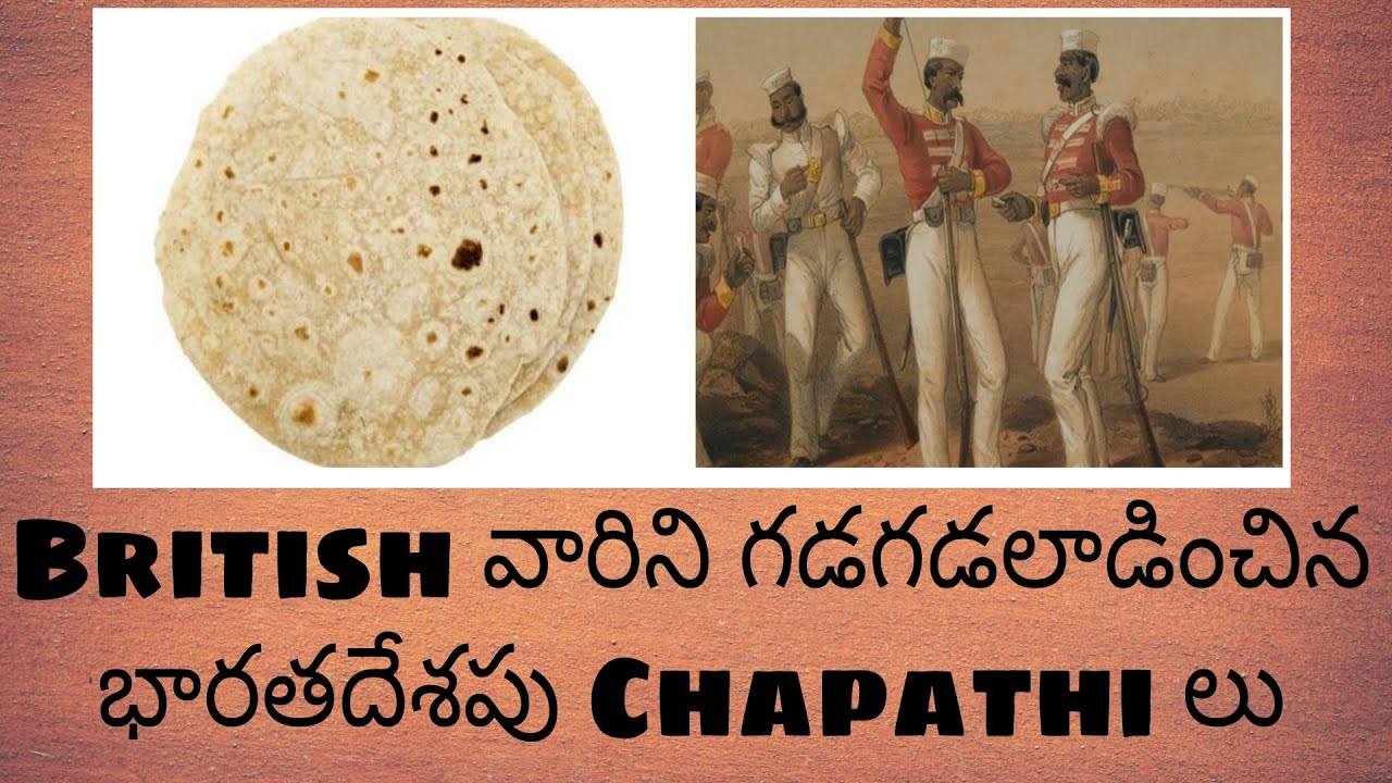 Mystery Behind "The Chapathi Movement" in Telugu | Telugu Diarys By SS