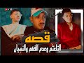 لما التلعثم كان سبب في إنه يلاقي الحب الحقيقي 