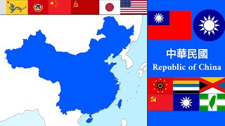 🇹🇼 History of the Republic of China (1912- Present)