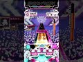 [SDVX] voltississimo [MXM 19] (譜面確認)