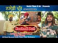 Nasheri putt  punjabi short film  sukhi film  art  sukhi gurdaspuria