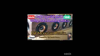 Pujor Special Dhak 3Step Cutt Hamming Djgoutamremixpresent By Gmremixzone 