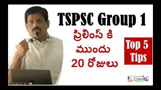 TSPSC Group 1 | Prelims | June 9th 2024 | 20 Days approach