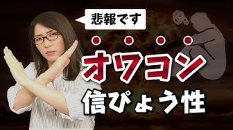 オワコン Youtube オワコン Youtube