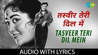 Tasveer Teri Dil Mein with lyrics | तस्वीर तेरी दिल में जिस | Lata Mangeshkar & Mohammed Rafi | Maya Thumb
