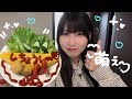 【えぐメイド】激鬱日和には萌えを添えよ❣️【料理Vlog】