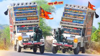 Jai Shree Ram Special !! Hanuman Songs !! Keejo Kesri Ke Lal !! Viral Song !! Ayodhya Ram Temple