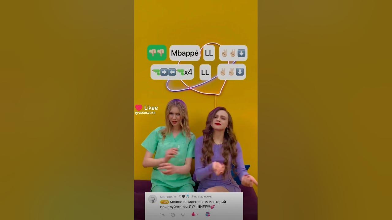 кто любит тим тин - YouTube
