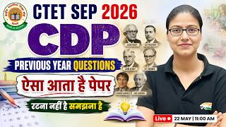 CTET SEP 2026 | CTET CDP Previous Year Questions | CDP Paper 1 & 2 Marathon Class | Gargi Ma'am