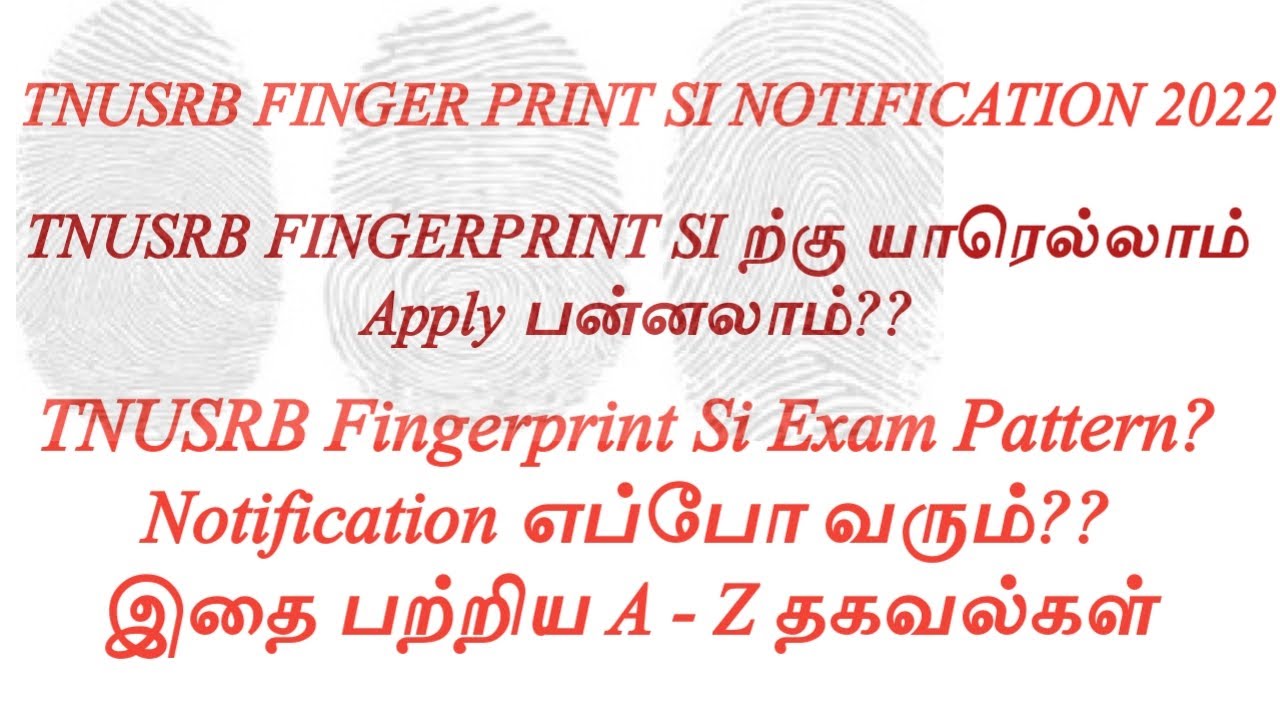 TNUSRB Fingerprint Si Notification / Fingerprint Si A - z Full Details/ Johanna Academy