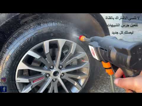 مزايا وعيوب وتجربة الفاره الشحن ماطور ماء الشحن لغسيل السياره