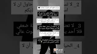 عبارات فخمه قالوها الفتيات