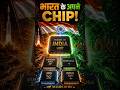 भारत के स्वदेशी चिप्स और प्रोसेसर | Made in India Tech 🇮🇳 #scienceandtechnology #indiatech