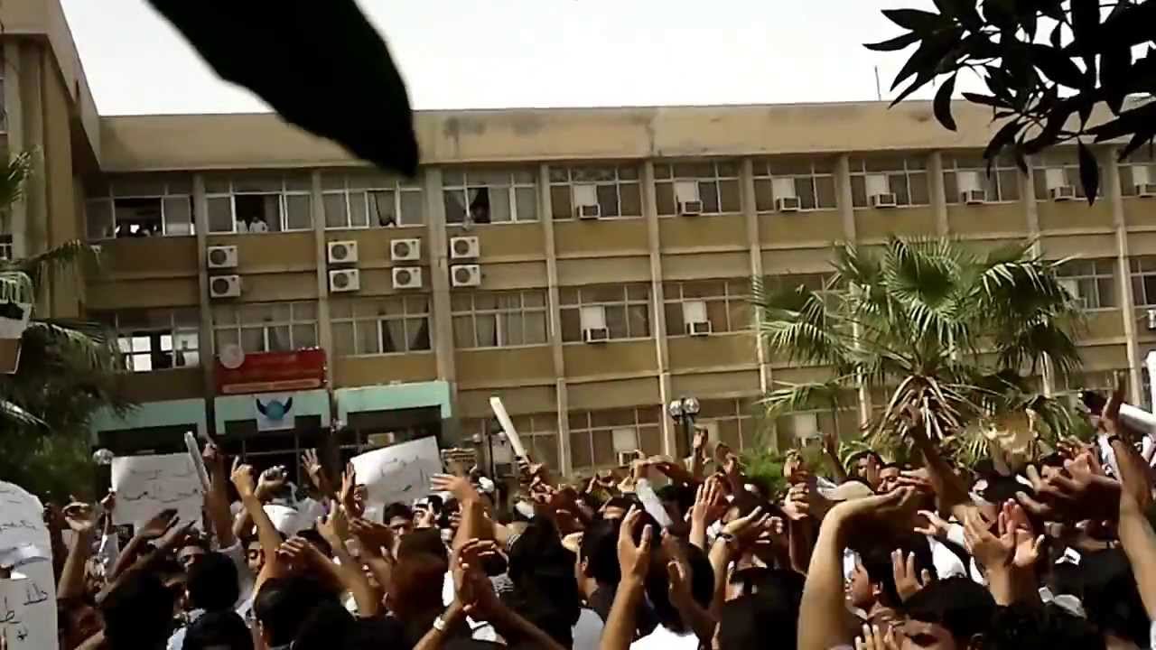 اعتصام طلاب كليه الهندسه جامعه البصره ..يوم الاربعاء mustafa sabah0(m.s.a