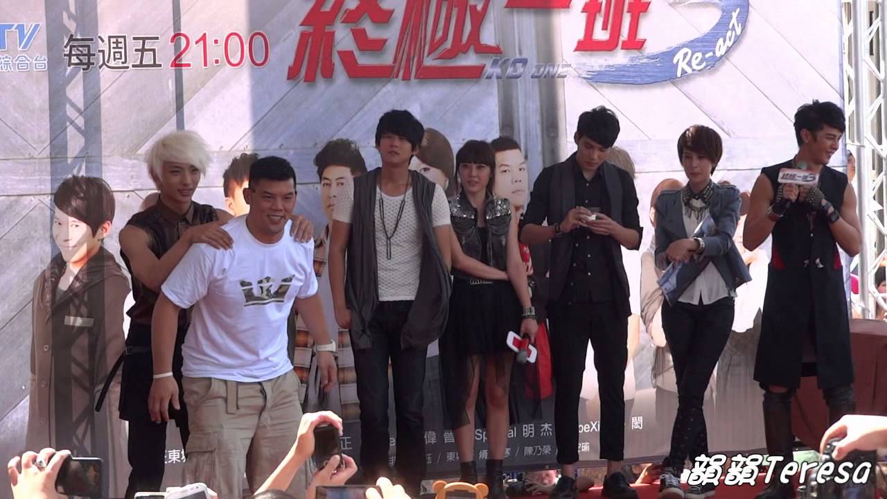 終級一班3見面會-玩遊戲