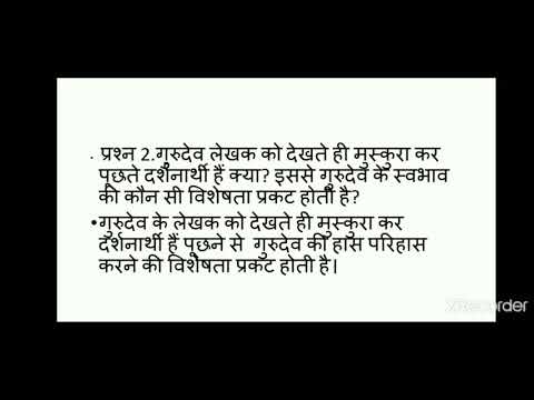 वीडियो: कुत्तों में तीव्र हृदय गति