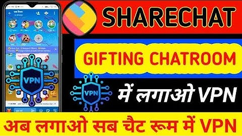 sharechat पर ब्लॉक होने के बाद भी बातें करें || Sharechat block vpn app || sharechat mute vpn app