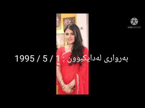 ئەمەش ژیاننامەی ئیشانی لەدرامای خۆشەویستی تۆ داواکرابوو هیوادارم بەدڵتان بێت