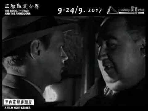 《Night and the City》（四海本色）（1950）95 mins