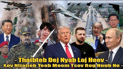 Xov Ntiajteb Teeb Meem Tsov Rog Hnub No 11/26/25