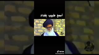 ماذا قال سيد الصدر قدسة نفس زكيه عندما ذهب الإمام الكاظم