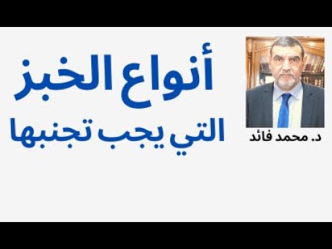 فيديو: جوهر الخلات: كيف يتم الحصول عليه ، وبأي نسب يتم تخفيفه وكيف يتم تطبيقه؟