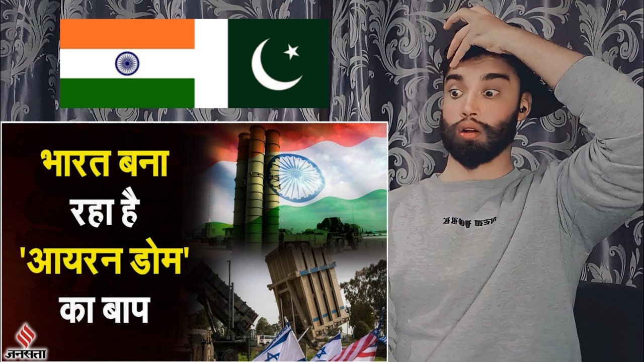 S400 और Iron Dome का स्वदेशी अवतार बना रहा है DRDO Pakistani Boys