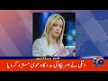 Severe Earthquake in Balochistan | 6PM Headlines Geo News