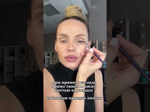 Прямые стрелки для
