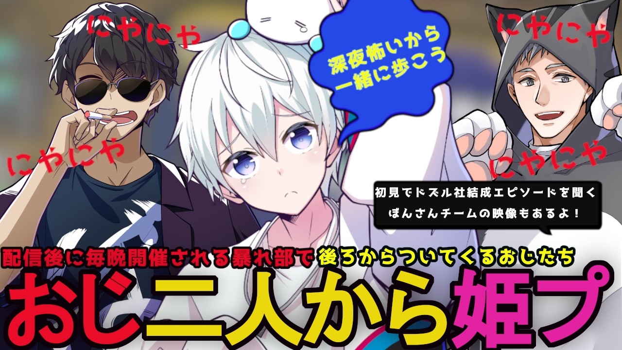 即購入不可　ドズル社　ぼんじゅうる　おらふくん　まとめ売り　説明欄必読！ maxresdefault.jpg