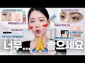 ????요즘 이거 없이 못살아•••????최애 꿀템 11가지 [올영추천템부터 올영 