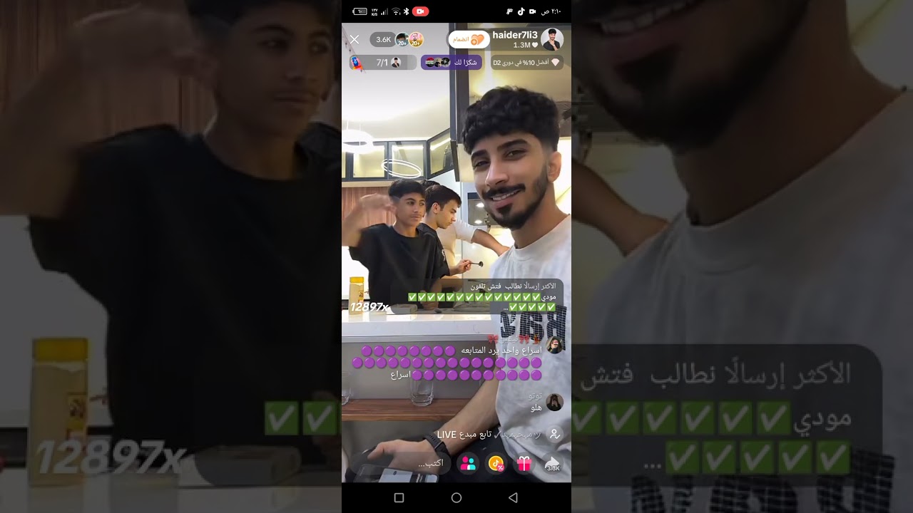 بث حيدر علي ومودي