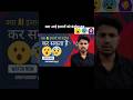 🙆क्या AI इंसानों को control कर सकता है?😰😱🤷🤦#ai#artificialintelligence#aishorts #tech#learning😀🤗😎👍👍🙏🥰