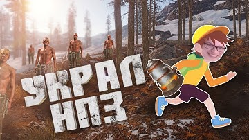 УКРАСТЬ НПЗ С ОНЛАЙНОМ 300 В RUST | НАРЕЗКА ОРНЫЙ ДВОР