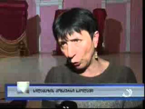 სილამაზის კონკურსი #2 საჯარო სკოლაში