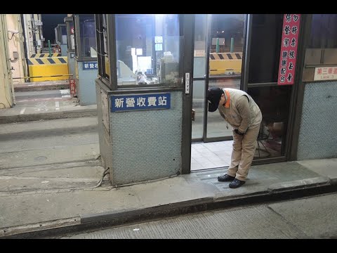 【歷史上的今天1229】國道收費站熄燈打烊｜第一屆金馬影后尤敏過世