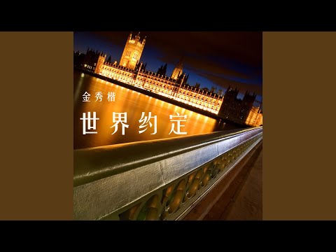天台晚餐