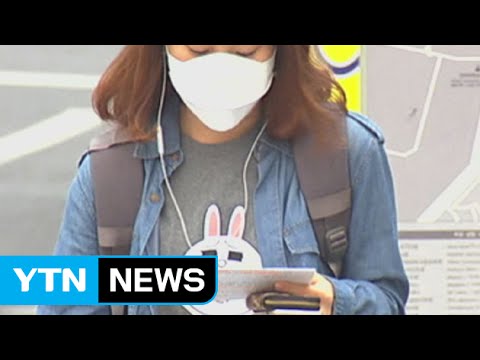 [날씨] 비 온 뒤 기온 '뚝'...때아닌 황사에 추위 온다 / YTN
