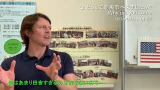 Celebrity ケイシー・ビーンさんインタビュー（英語、日本語字幕付き） Profile