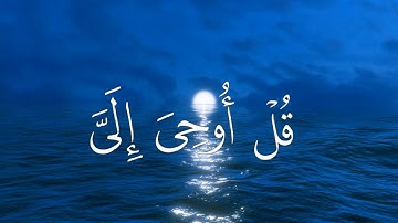 من اروع تلاوات محمد اللحيدان
