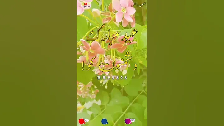 Eid ul Adha✨Mubarak status video||2022||. #Eid# #Eid ul Adha# #2022eid #mhpb596