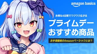 犬山たまきの配信のサムネイル画像