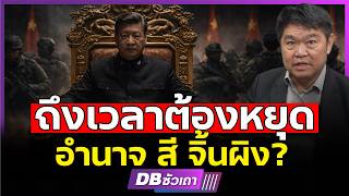 Download Lagu Kebenaran tentang Xi Jinping!!? | Upaya menutup-nutupi sebelum merebut kekuasaan? Pembersihan tot... MP3