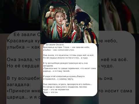 Она была первой красавицей…#история #советскиеактеры #ностальгия #кино #советскиефильмы
