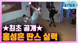 tvnnest3 온가족이 다함께! BTS 삼매경♬ 181106 EP.30