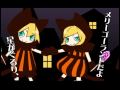 [Vocaloid] Dream Meltic Halloween [Eng. translation in more info]