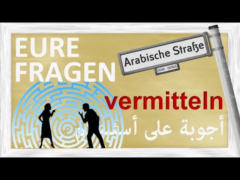 أم زكي وباب الحارة !! vermitteln