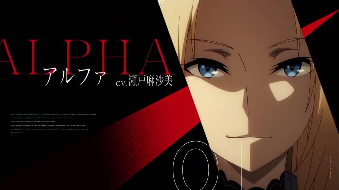 The eminence in shadow аниме. восхождение из тени аниме. восхождение в тени ведьма аврора. возоождение в теи аниме. Eminence in shadow gamma.