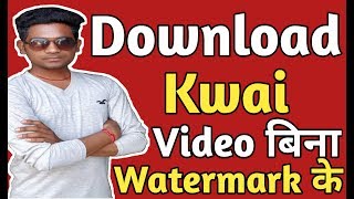 Download Kwai Video Without Watermark 100% screenshot 1