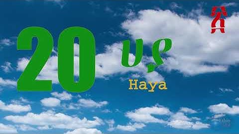 counting numbers in Amharic